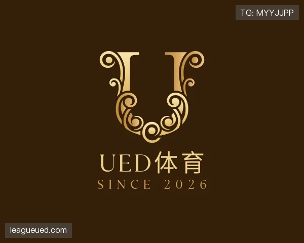 关于UED体育
